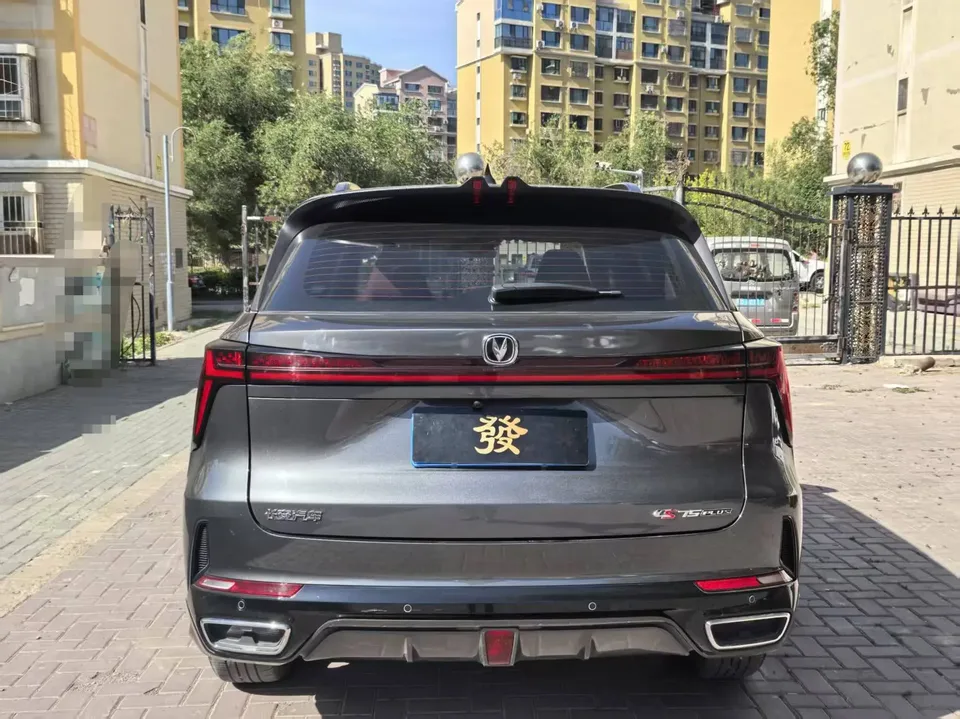 Changan CS75PLUS CS75 PLUS third generation 1.5T automatic luxury model 2023 — thumbnail 2