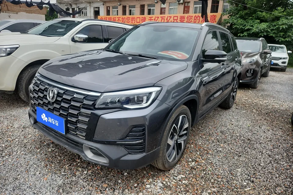Changan CS75 Changan CS75 Enjoy Edition 1.5T DCT Premium 2024 — photo 1, buy with delivery to Moscow