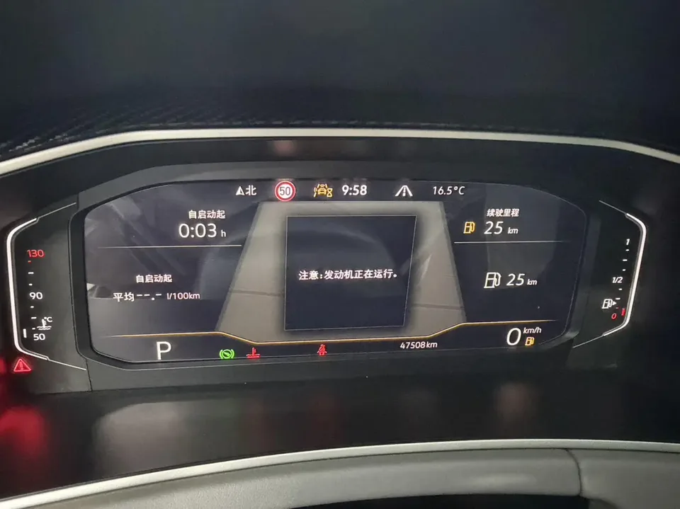 Volkswagen Tayron Tanyue 280TSI 2WD Luxury Plus Advanced Edition 2023 — thumbnail 5