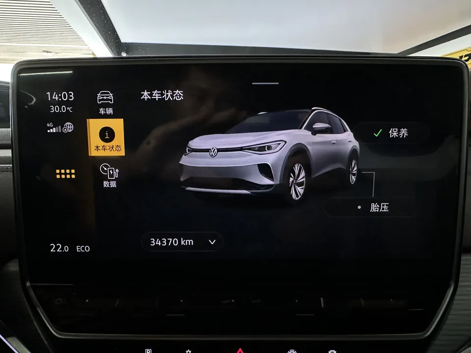 Volkswagen ID.4 Crozz ID.4 CROZZ 2024 ID. Pure Limited Edition 2023 — thumbnail 4