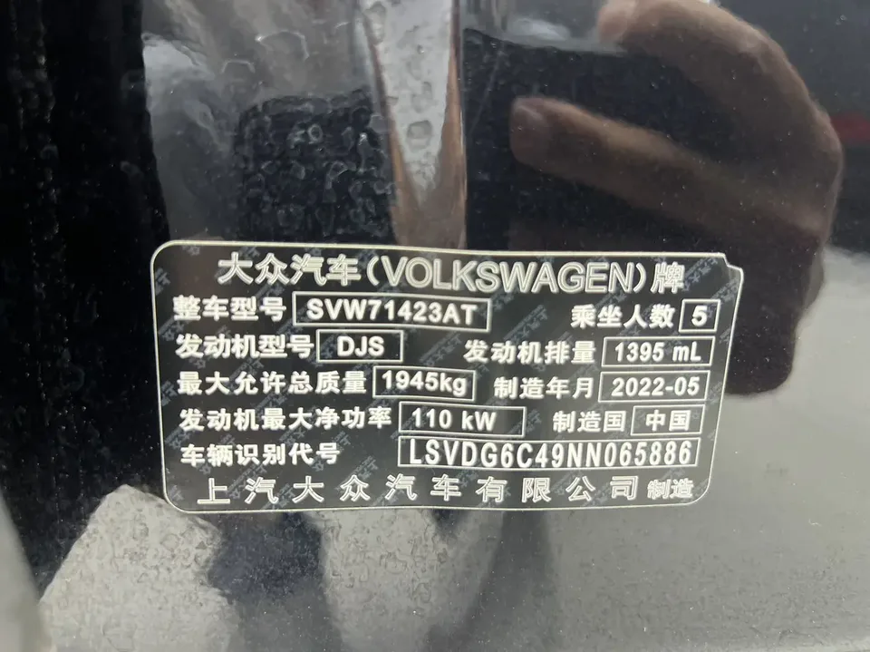 Volkswagen Passat Passat Passat 2022 280TSI Business Edition 2022 — thumbnail 3