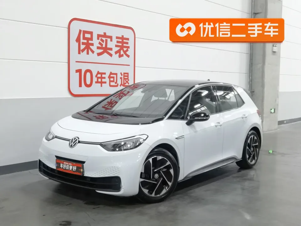 Volkswagen ID.3 Volkswagen ID.3 2023 Upgraded Pure Smart Edition 2023 — photo 1, buy with delivery to Moscow