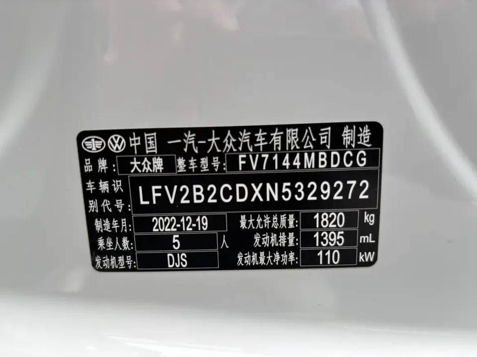 Volkswagen Golf golf 2023 280TSI DSG Pro 2023 — thumbnail 5