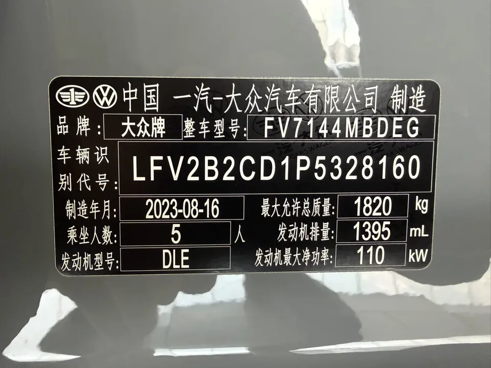 Volkswagen Golf golf 2023 280TSI DSG R-Line Lite 2023 — thumbnail 3
