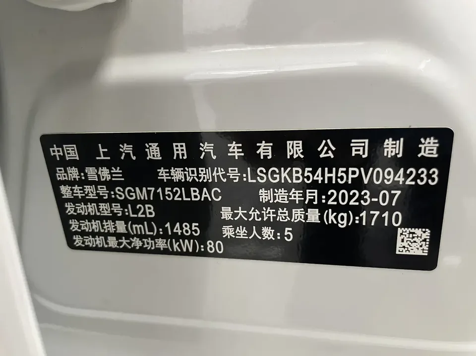 Chevrolet Monza Cruze 1.5L Dual Clutch Enjoy Edition 2023 — thumbnail 4