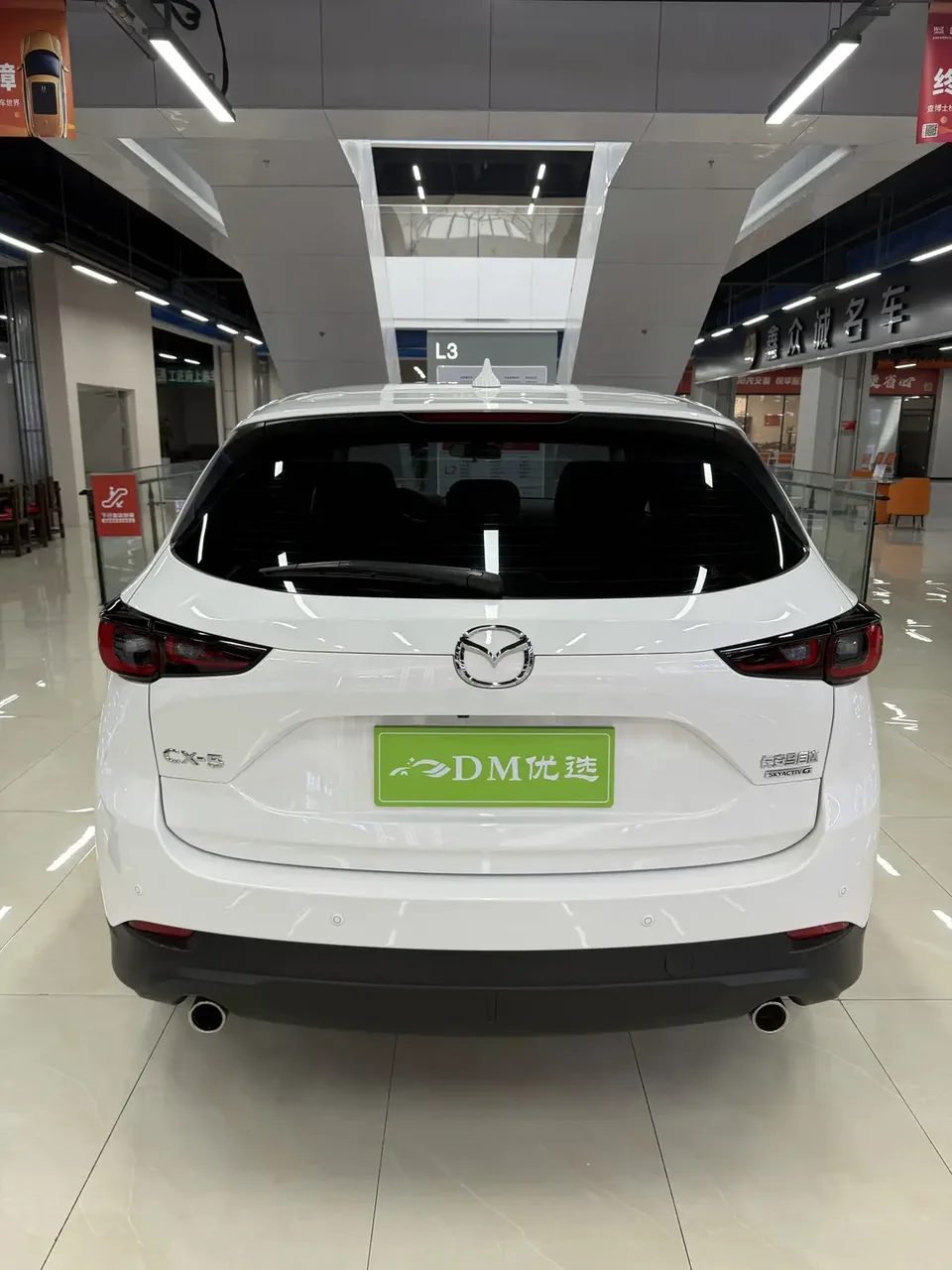 Mazda CX-5 CX-5 Mazda CX-5 2024 2.0L automatic two-wheel drive Zhishang Pro 2024 — thumbnail 5