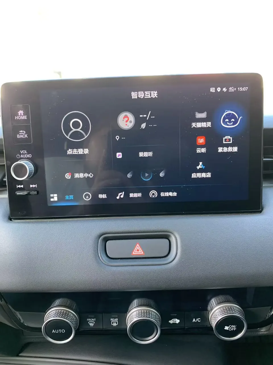 Honda WR-V XR-V Honda XR-V 2023 1.5L CVT Hot Edition 2023 — thumbnail 3