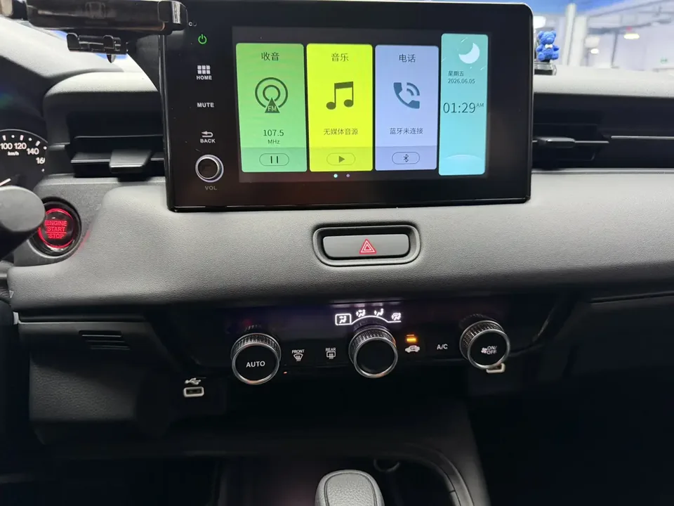 Honda VEZEL Binzhi 1.5L CVT Elite Edition 2023 — thumbnail 4