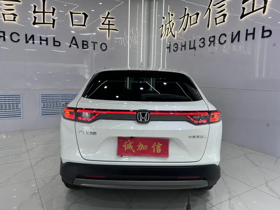 Honda VEZEL Binzhi 1.5L CVT Elite Edition 2023 — thumbnail 2