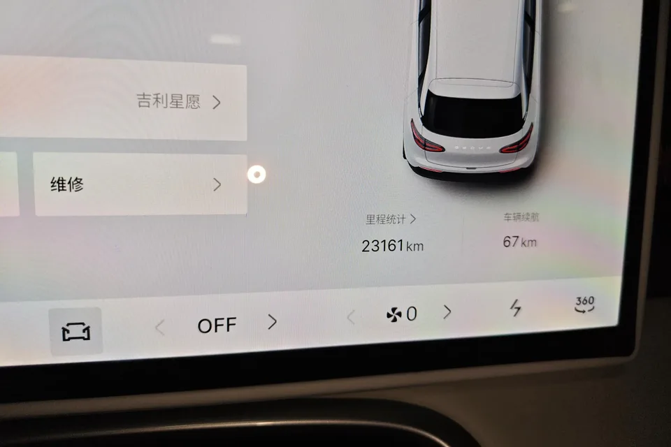 Geely Star Wish Star Wish Star Wish 2025 UP 410km Exploration+ Edition 2025 — thumbnail 4