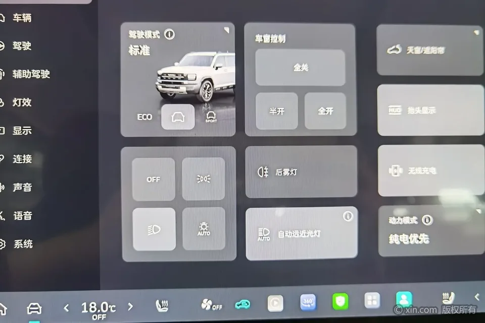 Haval Raptors PHEV Haval Raptors PHEV 1.5T Hi4 200 Ultra Ternary Lithium 2026 — thumbnail 4