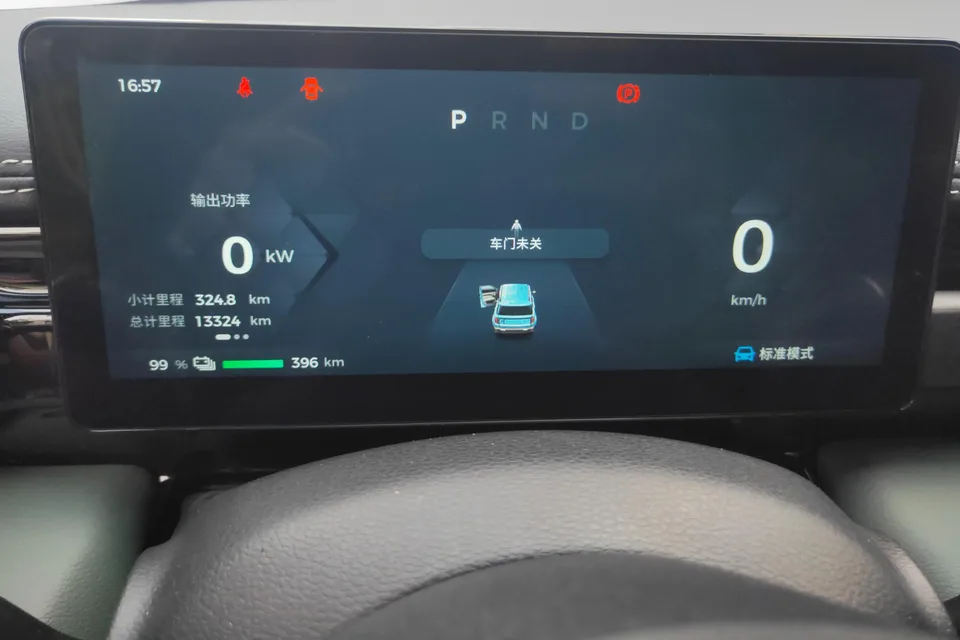Baojun Yueya Plus Yueya Plus Smart Edition 2024 — thumbnail 4