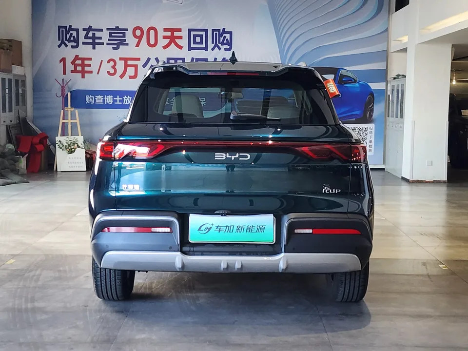BYD Yuan Up Yuan UP 401KM Surpassing Type 2024 — thumbnail 2
