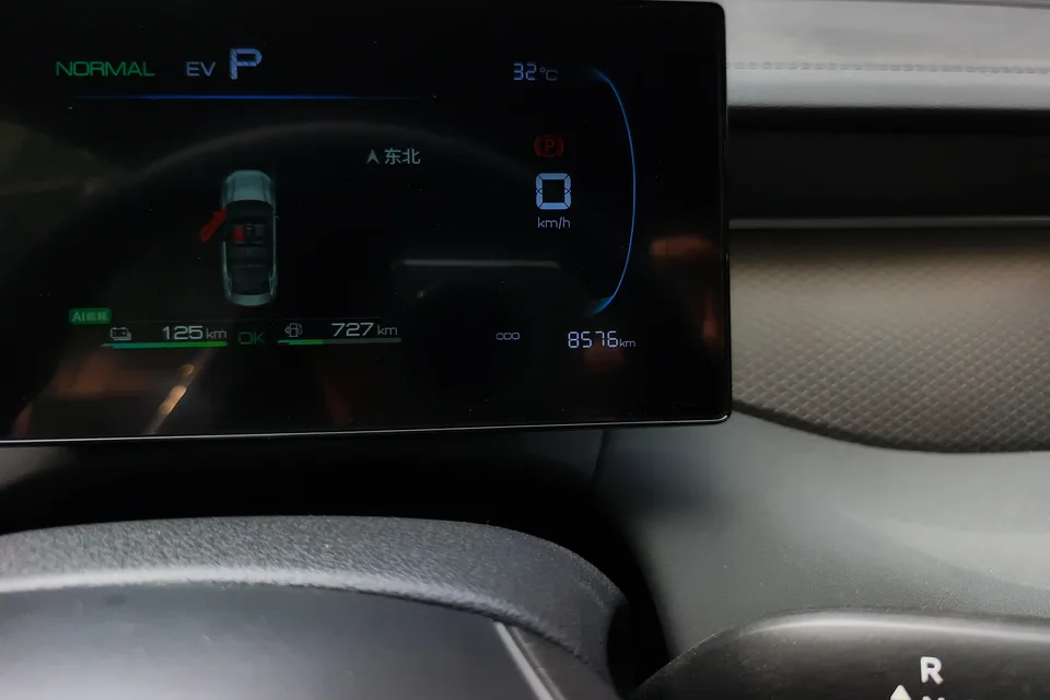 BYD Qin PLUS DM Qin PLUS DM Intelligent Driving Edition DM-i 128KM Progressive Edition 2025 — thumbnail 4