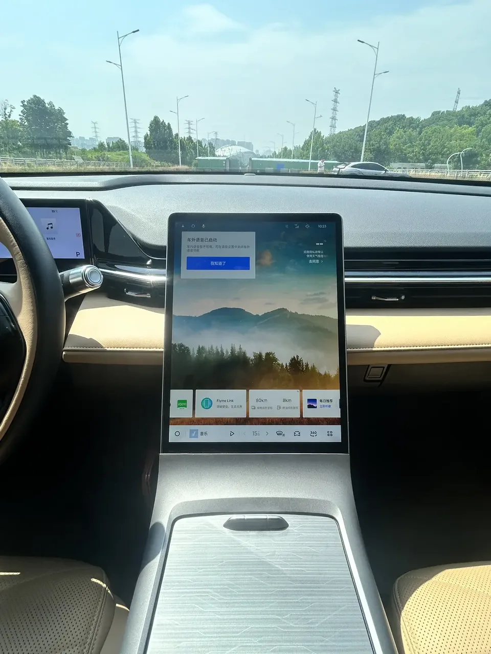 Geely Galaxy L6 Galaxy L6 Longteng version 1.5T DHT 125km PLUS 2024 — thumbnail 3