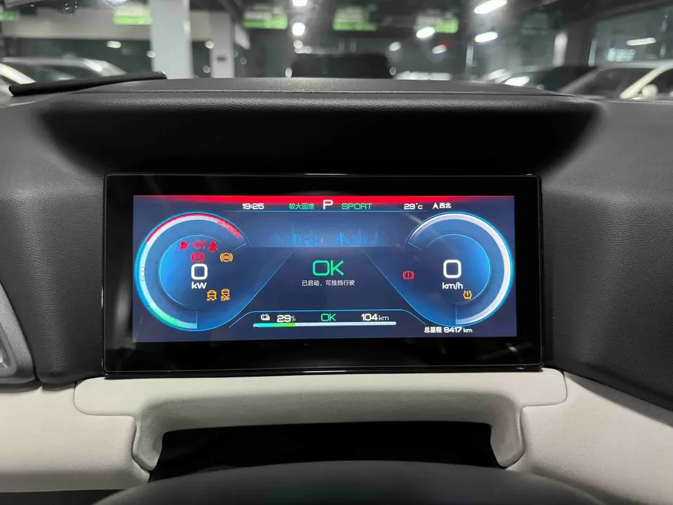 BYD Yuan Up Yuan UP 401KM Leading Model 2024 — thumbnail 5