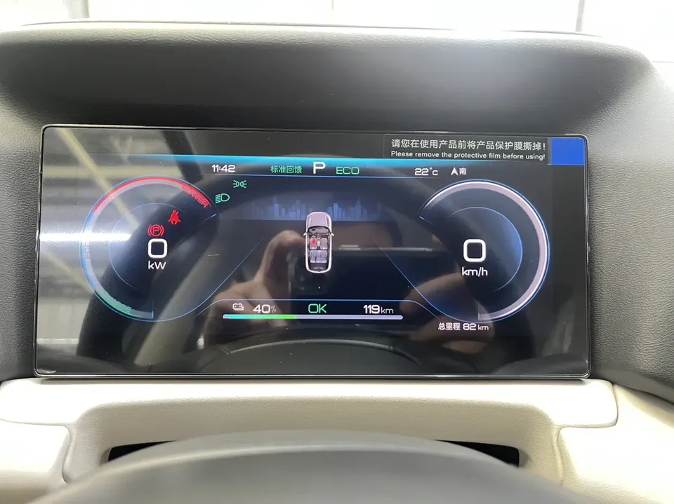 BYD Yuan Up Yuan UP 301KM Pilot 2025 — thumbnail 5