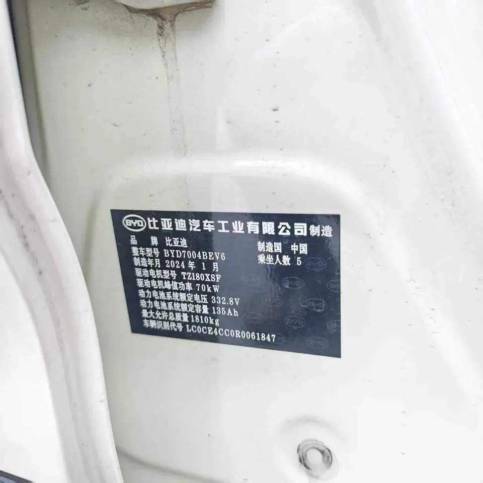 BYD Dolphin dolphin Honor Edition 420km Fashion Edition 2024 — thumbnail 3