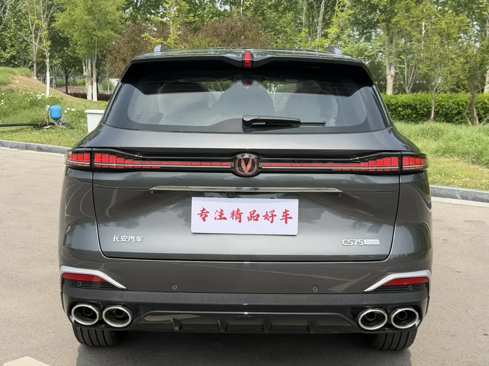 Changan CS75PLUS CS75 PLUS Fourth Generation Ultra 2.0T New Blue Whale Wind Edition 2025 — thumbnail 5