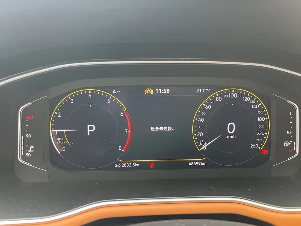 Volkswagen Bora Bora 2023 200TSI DSG Free Travel Edition 2023 — thumbnail 4
