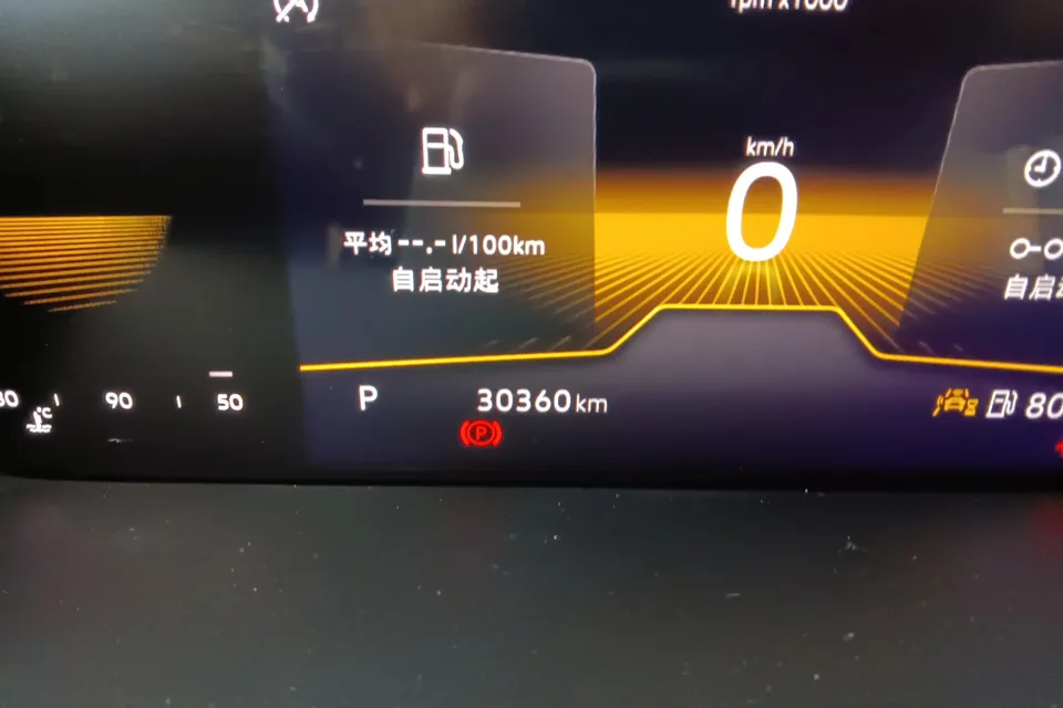 Volkswagen Lavida Lavida 2023 300TSI DSG Starry Sky Edition 2023 — thumbnail 4