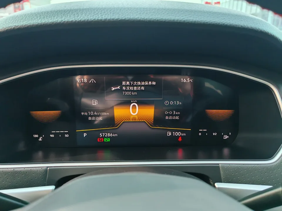 Volkswagen Lavida Lavida 2023 280TSI DSG Starry Sky Edition 2023 — thumbnail 3