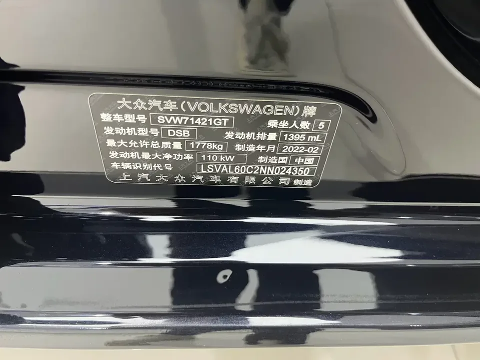 Volkswagen Lavida Lavida 2022 280TSI DSG Comfort Edition 2022 — миниатюра 3