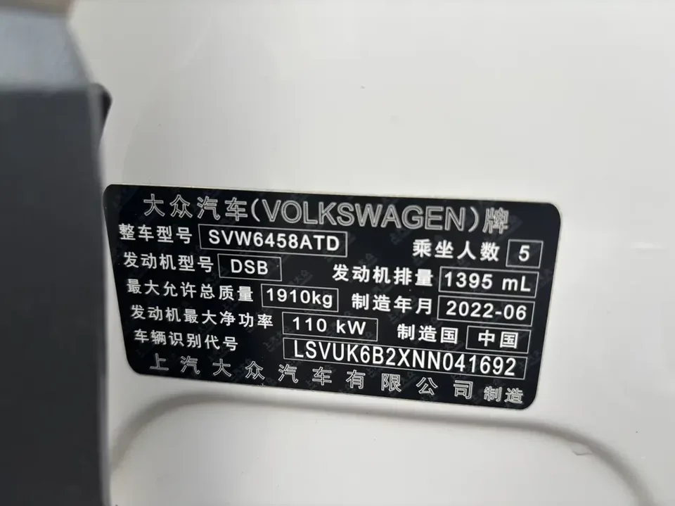 Volkswagen Tharu tuyue 2022 280TSI 2WD Deluxe Edition 2022 — thumbnail 3