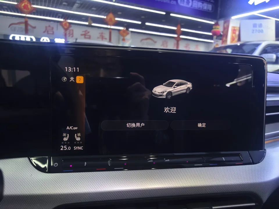 Volkswagen Lamando Lingdu 2023 Lingdu L 280TSI DSG Super Hot Flagship Edition 2022 — thumbnail 3