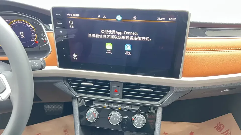 Volkswagen Bora Bora 2023 200TSI DSG Intelligent Driving Edition 2024 — thumbnail 4