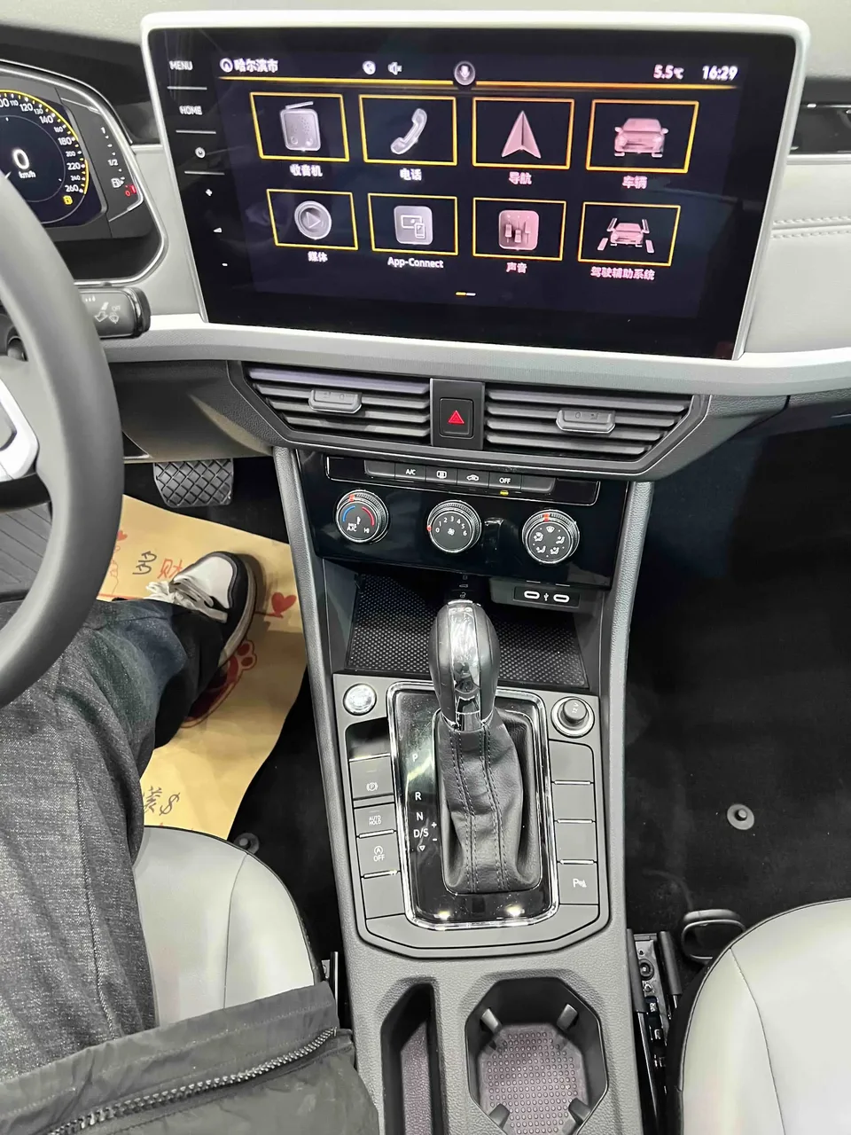 Volkswagen Bora Bora 2023 200TSI DSG Intelligent Driving PRO Edition 2023 — thumbnail 3