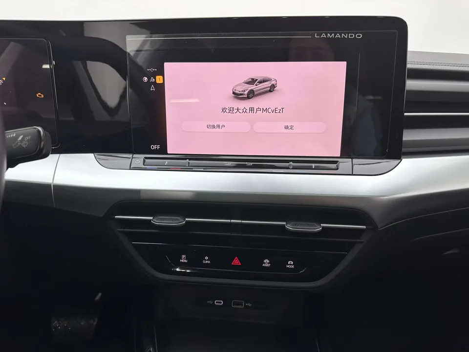 Volkswagen Lamando Lingdu 2024 Lingdu L 280TSI DSG Hot Edition 2023 — миниатюра 5