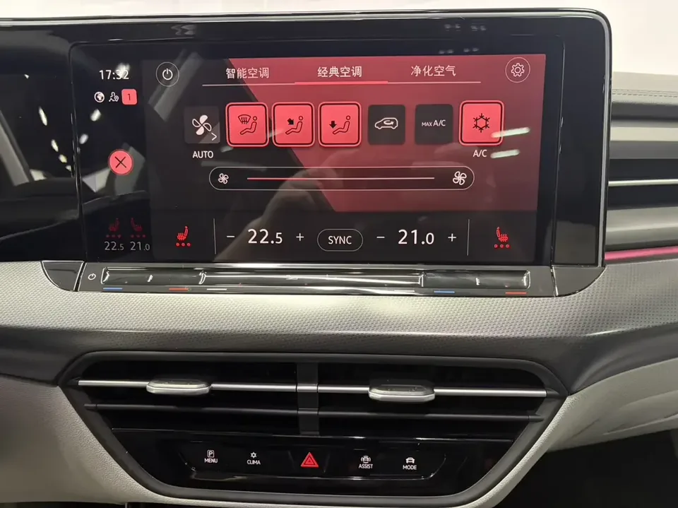 Volkswagen Lamando Lingdu 2022 Lingdu L 280TSI DSG Cool Edition 2022 — thumbnail 3