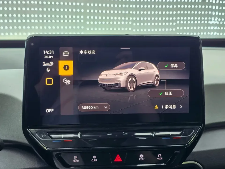 Volkswagen ID.3 Volkswagen ID.3 2023 Pure Smart Edition 2023 — thumbnail 3
