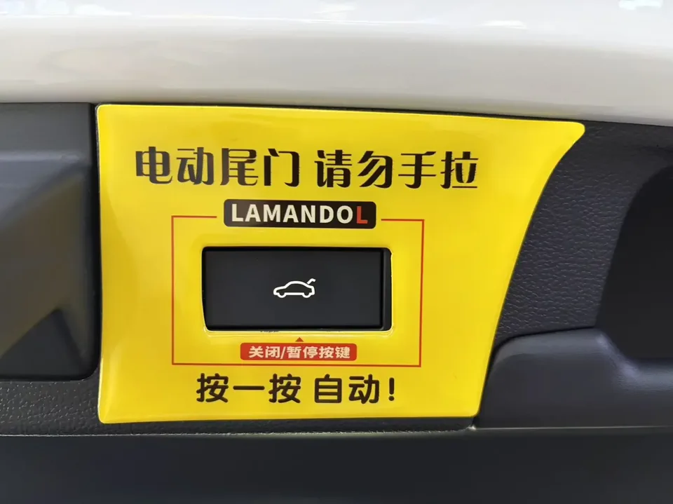 Volkswagen Lamando Lingdu 2022 Lingdu L 280TSI DSG Cool Edition 2022 — thumbnail 3