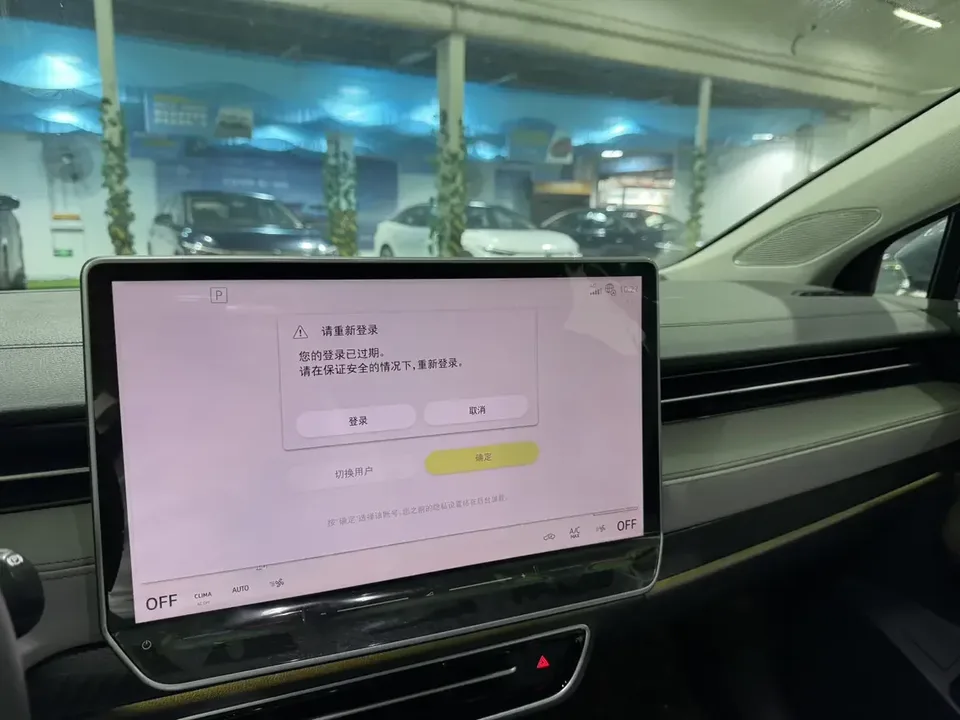 Volkswagen ID.7 VIZZION ID.7 VIZZION 2024 AIR version 2024 — thumbnail 2