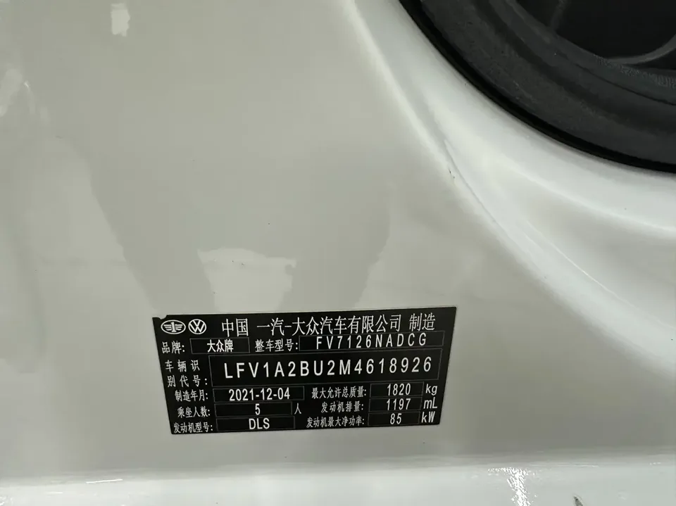 Volkswagen Sagitar Sagitar 2021 200TSI DSG Beyond Edition 2022 — thumbnail 4