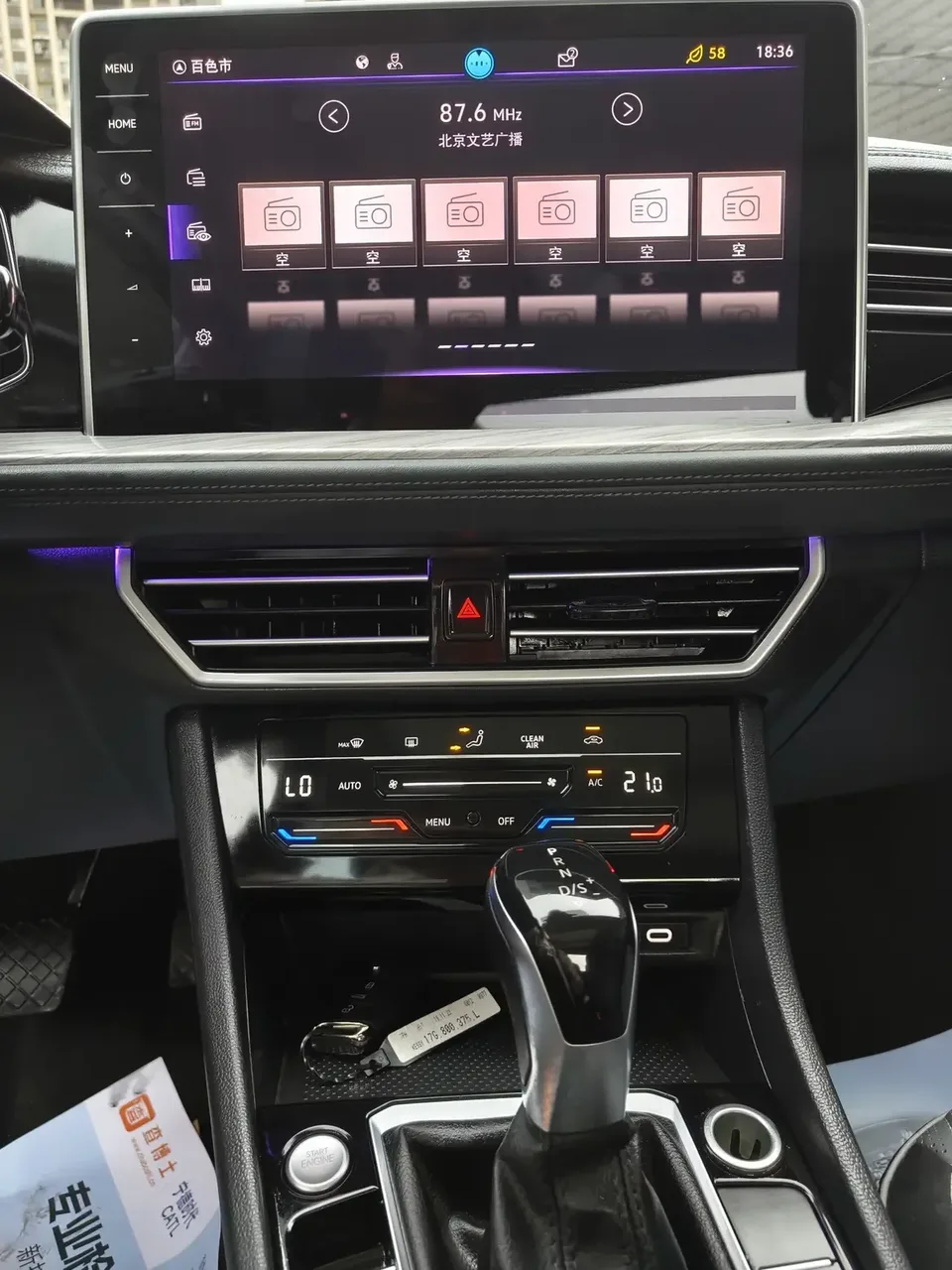 Volkswagen Sagitar Sagitar 2023 200TSI DSG Flying Edition 2023 — thumbnail 3
