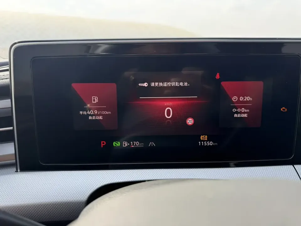 Volkswagen Lamando Lingdu 2023 Lingdu L 280TSI DSG Cool Edition 2023 — thumbnail 4
