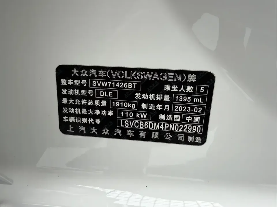 Volkswagen Lamando Lingdu 2022 Lingdu L 280TSI DSG Cool Edition 2023 — thumbnail 3