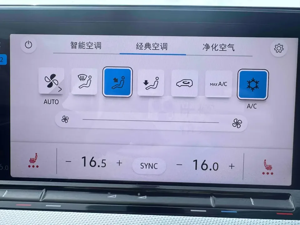 Volkswagen Lamando Lingdu 2023 Lingdu L 280TSI DSG Cool Edition 2023 — thumbnail 3