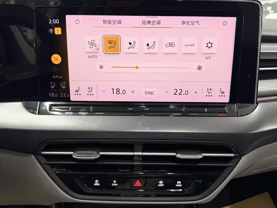 Volkswagen Lamando Lingdu 2022 Lingdu L 280TSI DSG Super Hot Flagship Edition 2022 — thumbnail 5
