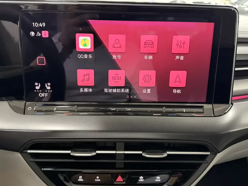 Volkswagen Lamando Lingdu 2022 Lingdu L 280TSI DSG Super Hot Flagship Edition 2022 — thumbnail 3