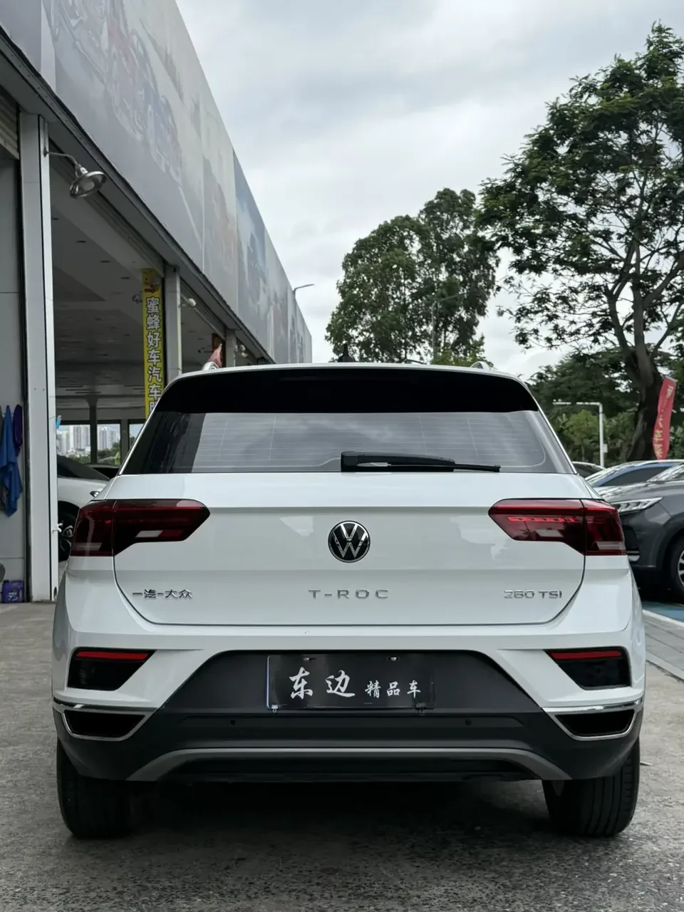 Volkswagen T-Roc TANG 2022 280TSI DSG 2WD Elite PLUS 2023 — thumbnail 2