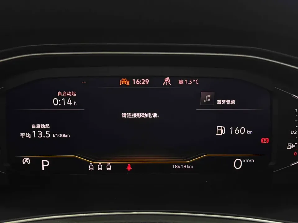 Volkswagen T-Roc TANG 2022 280TSI DSG 2WD Elite PLUS 2022 — thumbnail 5