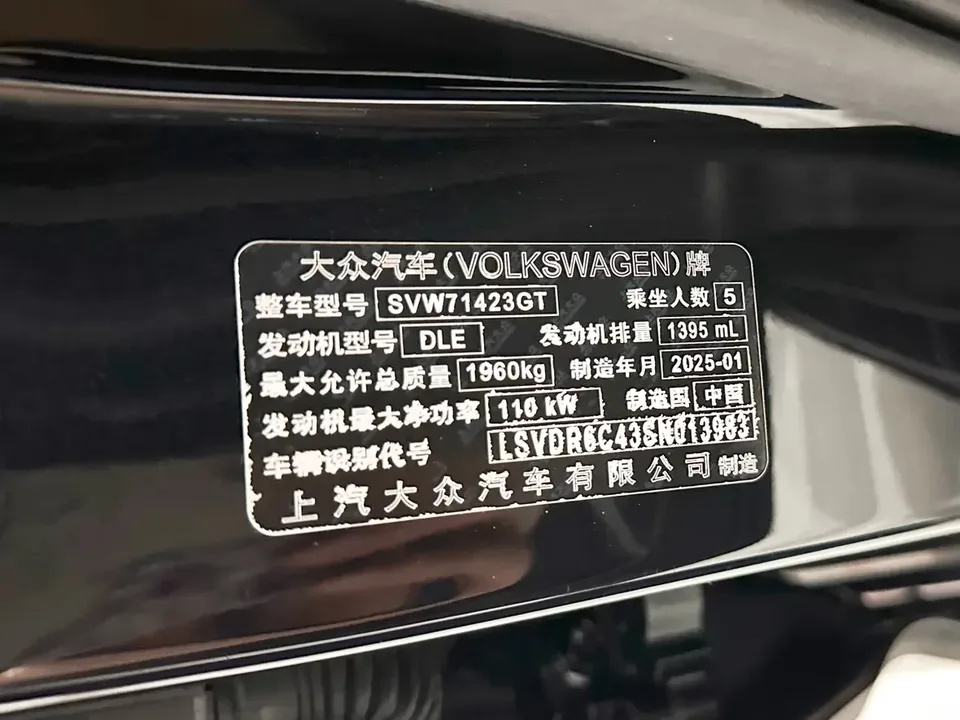 Volkswagen Passat Passat 2024 280TSI Business Edition 2025 — thumbnail 4