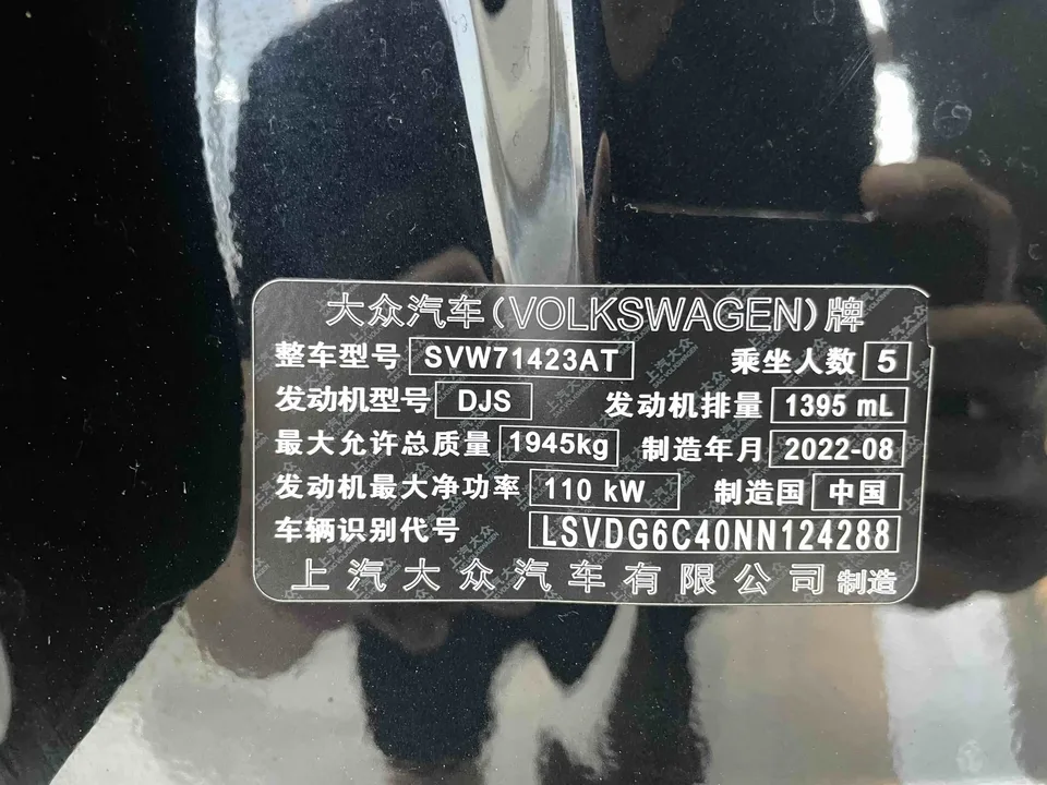 Volkswagen Passat Passat 2023 280TSI Business Edition 2022 — thumbnail 4