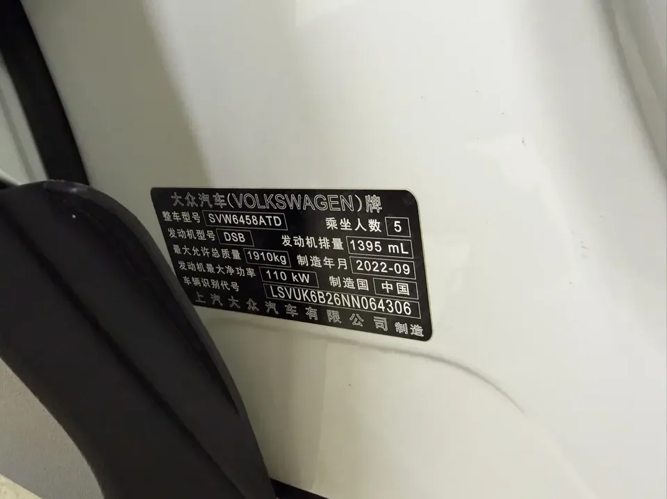 Volkswagen Tharu tuyue 2022 280TSI 2WD Deluxe Edition 2023 — thumbnail 3