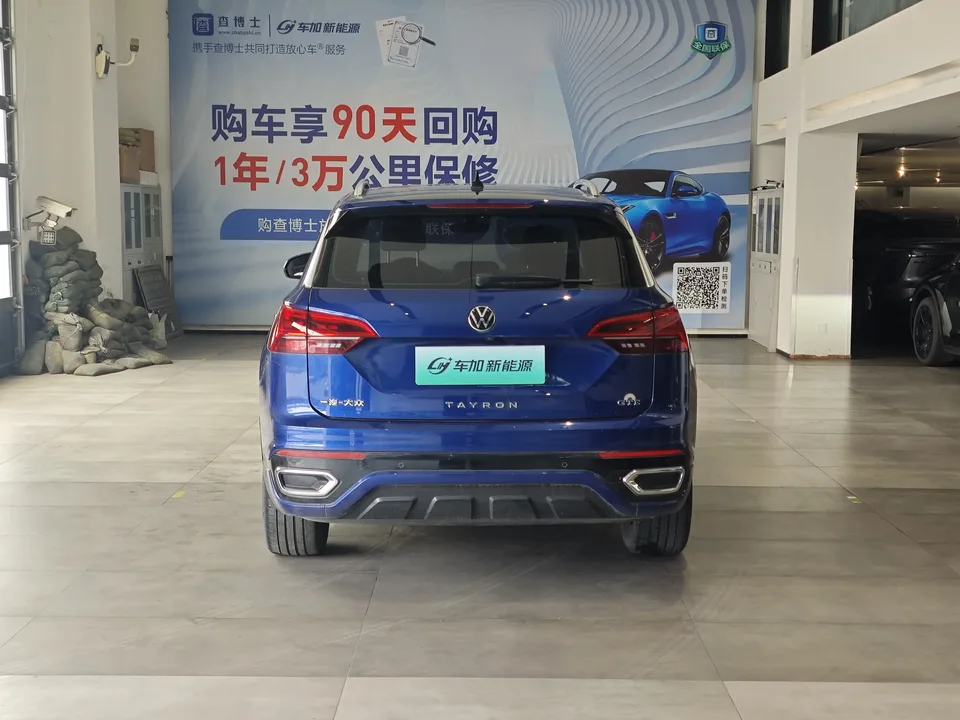 Volkswagen Tayron GTE Tanyue GTE 2020 Luxury 2022 — thumbnail 2