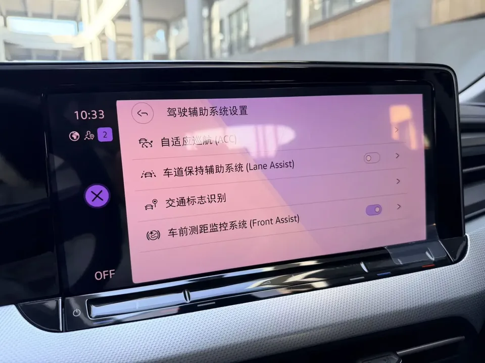 Volkswagen Lamando Lingdu 2022 Lingdu L 280TSI DSG Cool Edition 2022 — thumbnail 3